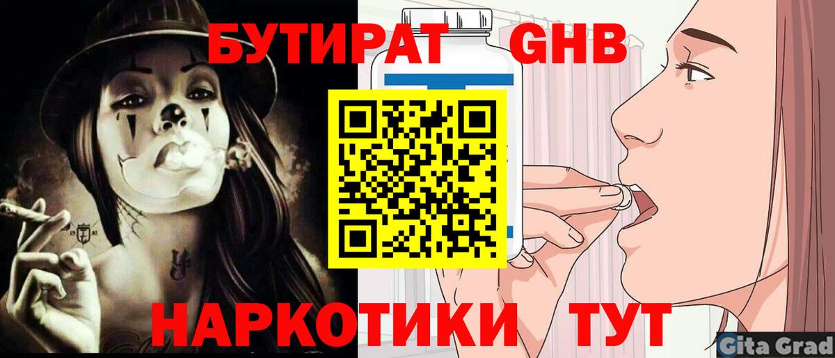 Амфетамин Элиста
