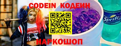 амф Новозыбков