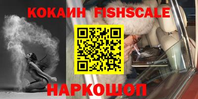 дурь Новодвинск