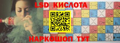 соль курить ск Новокубанск