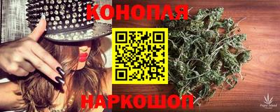 соль курить ск Новокубанск