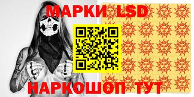 соль курить ск Новокубанск
