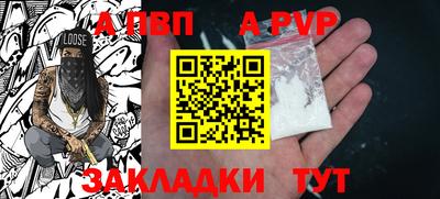амф Новозыбков