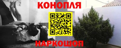 соль курить ск Новокубанск