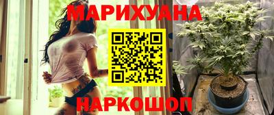 соль курить ск Новокубанск