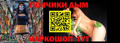дурь Новодвинск
