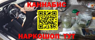 соль курить ск Новокубанск