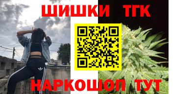 соль курить ск Новокубанск