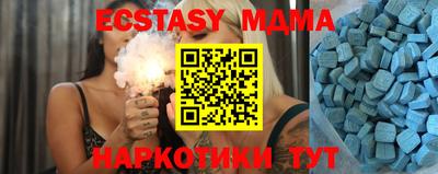 дурь Новодвинск