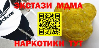 дурь Новодвинск