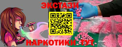 амф Новозыбков
