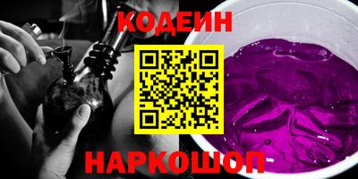 дурь Новодвинск
