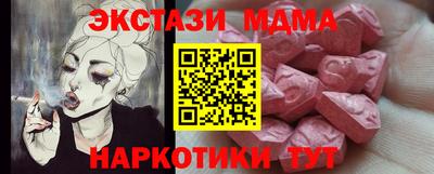 дурь Новодвинск