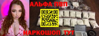 соль курить ск Новокубанск