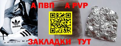 дурь Новодвинск