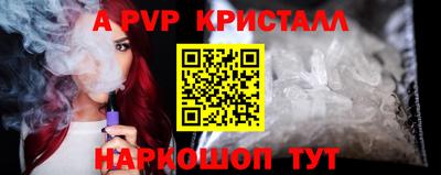 соль курить ск Новокубанск