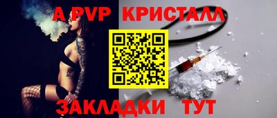 амф Новозыбков