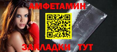 амф Новозыбков