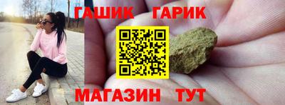 соль курить ск Новокубанск