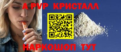 амф Новозыбков