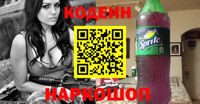 соль курить ск Новокубанск