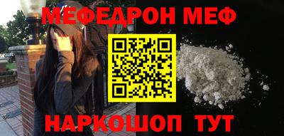 амф Новозыбков