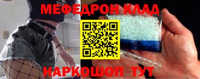 амф Новозыбков