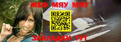 амф Новозыбков