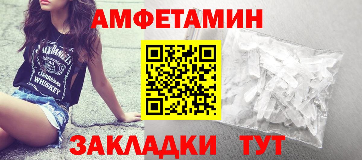 Элиста  Метамфетамин пудра  Метамфетамин пудра  Вход с VPN 