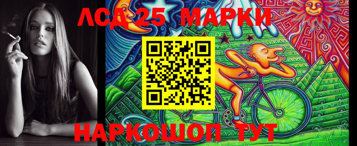 Марки N-bome 1500мкг  Марки N-bome 1500мкг  Наркотические марки  Элиста  Вход с VPN 