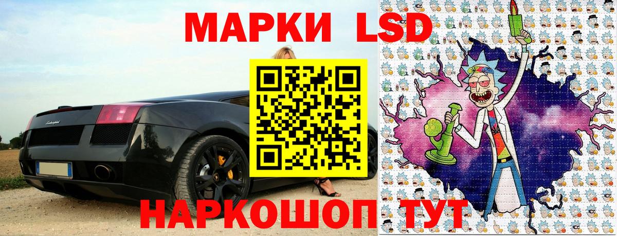 Марки N-bome 1,5мг Элиста