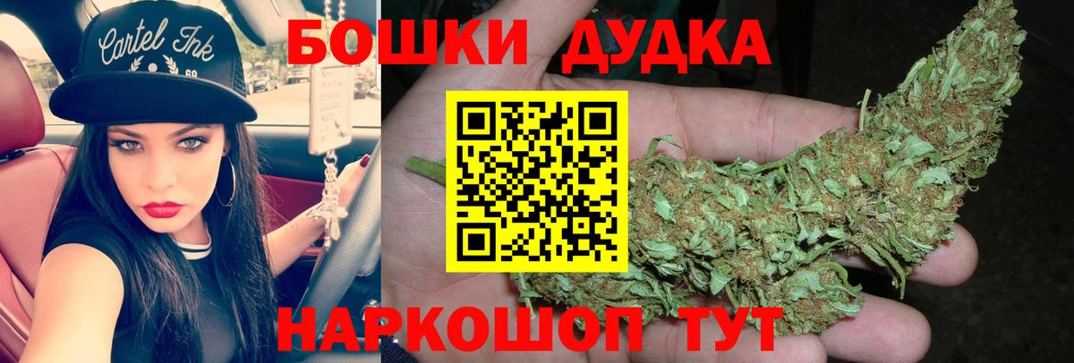 Элиста  МАРИХУАНА SATIVA & INDICA  Вход с VPN  МАРИХУАНА ГИДРОПОН  Конопля марихуана 