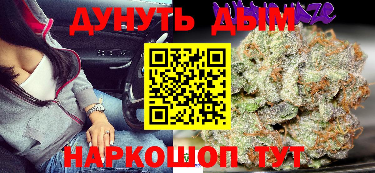 Конопля  МЕТ  КОКАИН  Cocaine  Меф   Элиста  Вход с VPN 